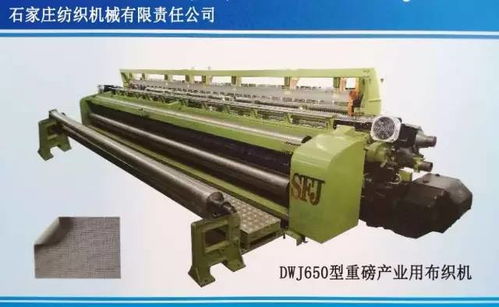 中國安全與防護(hù)用紡織品研發(fā)檢測(cè)基地復(fù)評(píng)會(huì)在西安召開，聚焦產(chǎn)業(yè)升級(jí)與創(chuàng)新發(fā)展