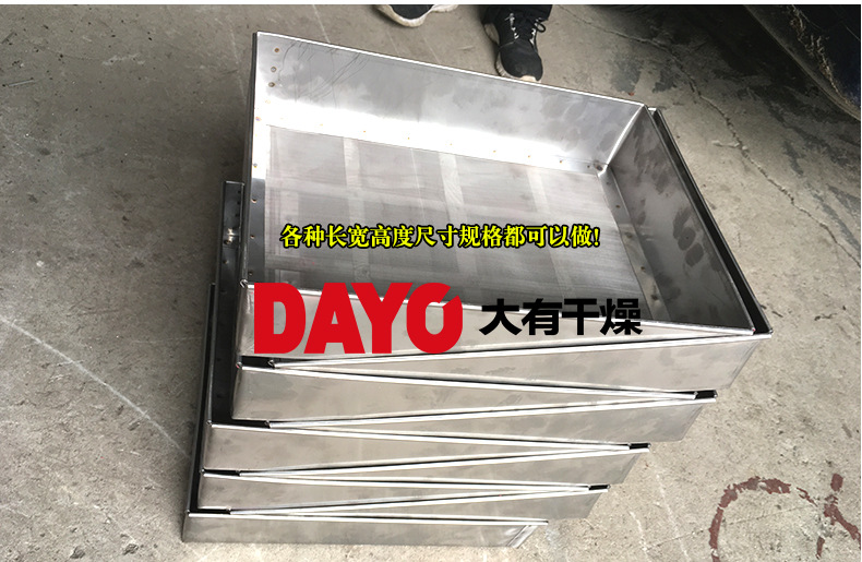 GMP干燥箱烘盤(pán) 不銹鋼材質(zhì)、不卷邊設(shè)計(jì)的藥廠專用設(shè)備優(yōu)勢(shì)